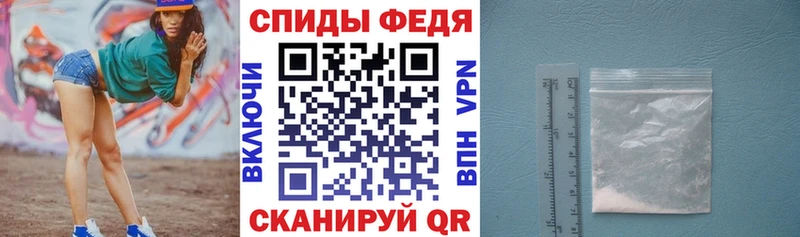 АМФЕТАМИН 97%  Хабаровск 