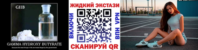 даркнет сайт  Хабаровск  Бутират оксана 
