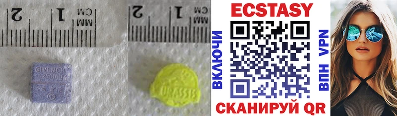 сколько стоит  Хабаровск  Экстази Дубай 