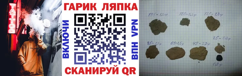 ГАШИШ hashish сколько стоит Хабаровск
