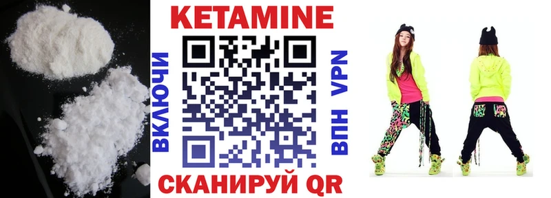 дарнет шоп  Хабаровск  КЕТАМИН ketamine 