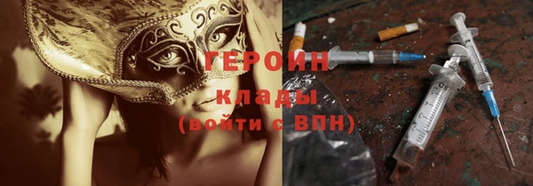 прущие крисы Богородицк