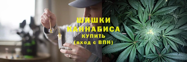 герыч Богородск