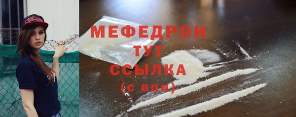 мет Беломорск