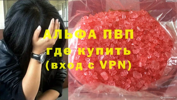MESCALINE Белокуриха