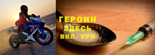 MESCALINE Белокуриха