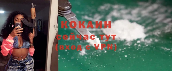 MESCALINE Белокуриха