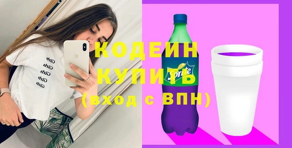 прущие крисы Богородицк