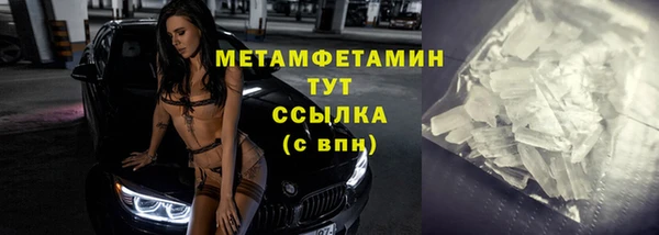 прущие крисы Богородицк