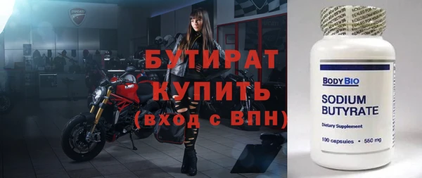 прущие крисы Богородицк