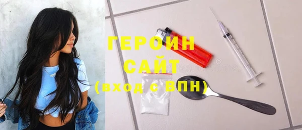 герыч Богородск
