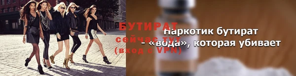 герыч Богородск