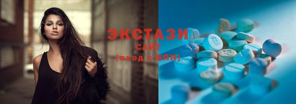 MESCALINE Белокуриха
