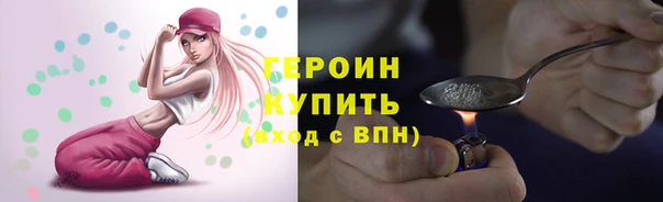 MESCALINE Белокуриха
