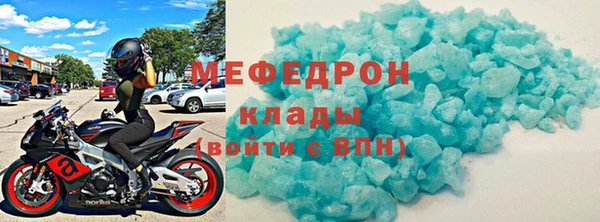 мдма Белоозёрский