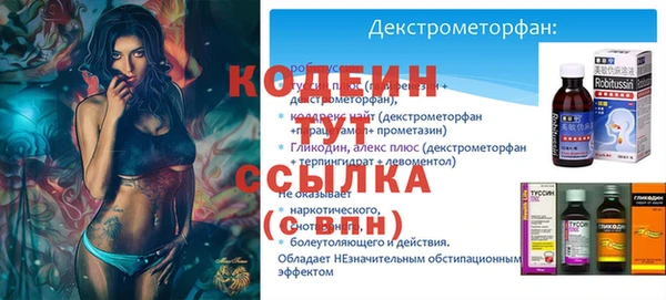 прущие крисы Богородицк