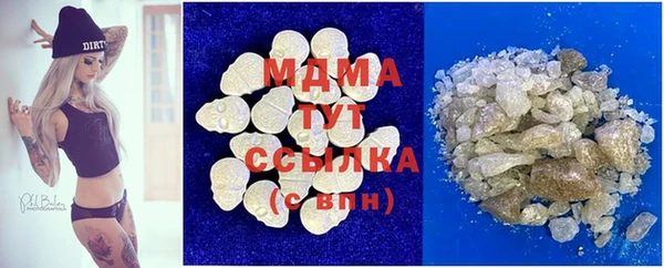 MESCALINE Белокуриха