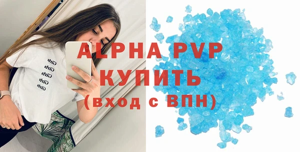MESCALINE Белокуриха