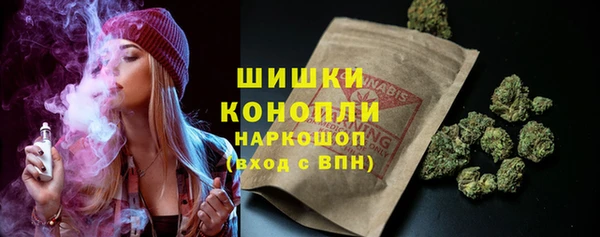герыч Богородск