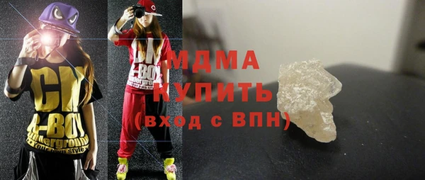 MESCALINE Белокуриха
