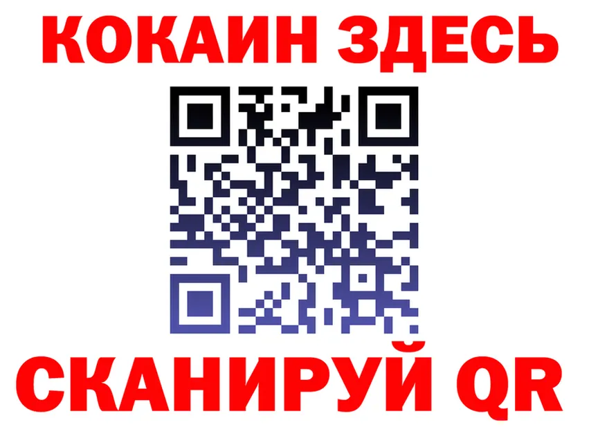 Кетамин VHQ как войти площадка mega Хабаровск