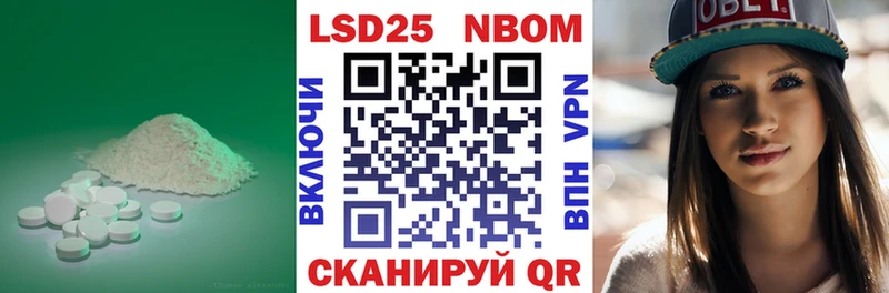 ЛСД экстази кислота  Хабаровск 