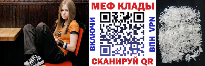 МЯУ-МЯУ мяу мяу  Хабаровск 