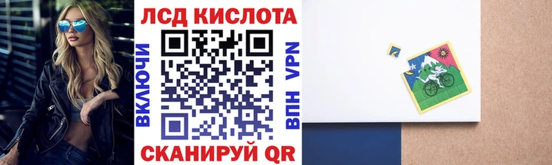 блэк спрут ссылки  Хабаровск  Марки 25I-NBOMe 1500мкг  площадка какой сайт  где купить наркоту 