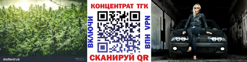 Дистиллят ТГК жижа  ОМГ ОМГ tor  Хабаровск 
